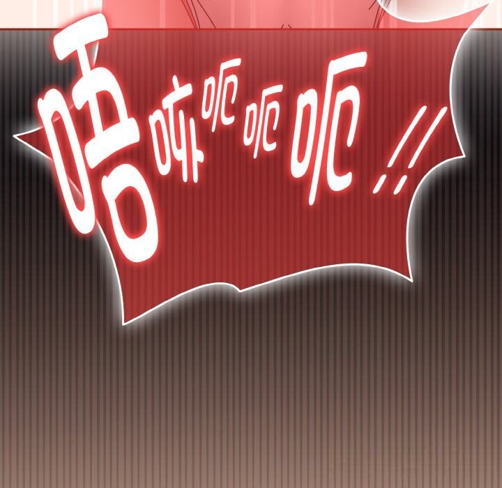 愛上你也好第33話