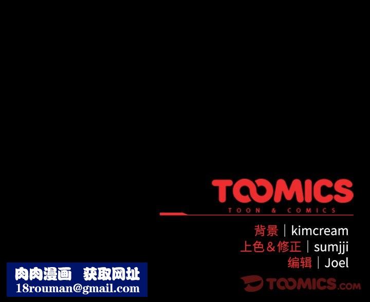 爱上你也好第33話