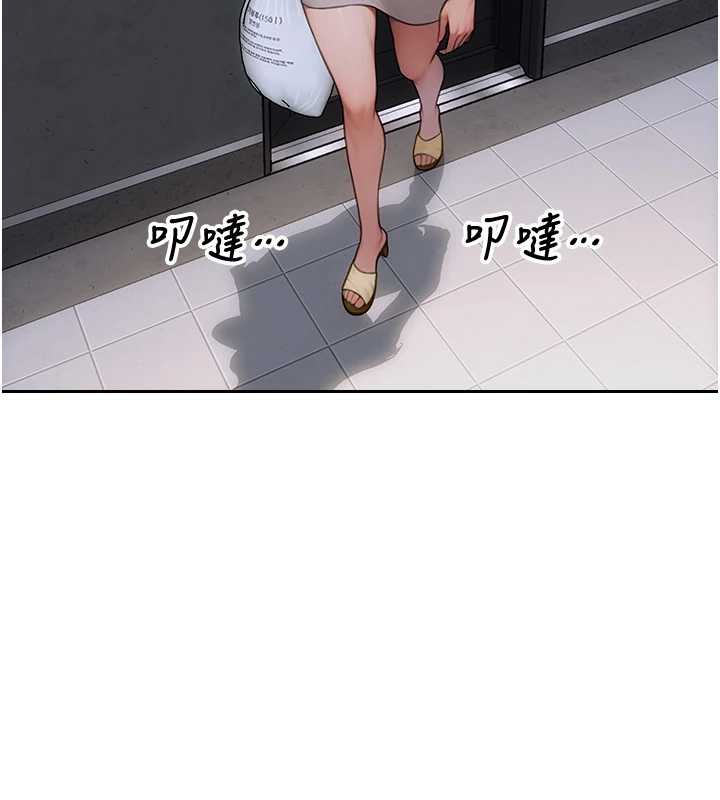 单身即纵慾第20話-穿這麼騷想勾引誰?