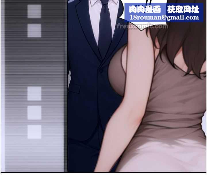 单身即纵慾第20話-穿這麼騷想勾引誰?