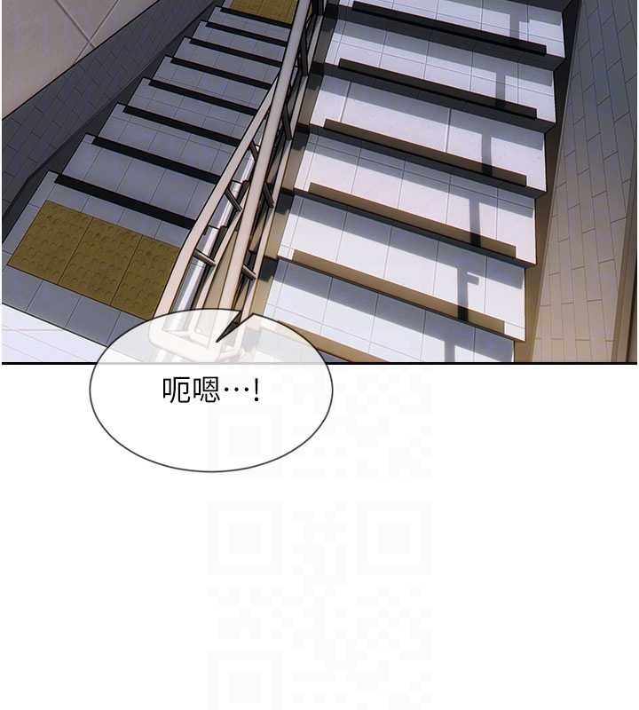 单身即纵慾第20話-穿這麼騷想勾引誰?