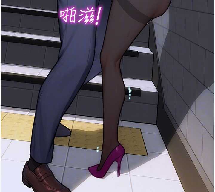 单身即纵慾第20話-穿這麼騷想勾引誰?