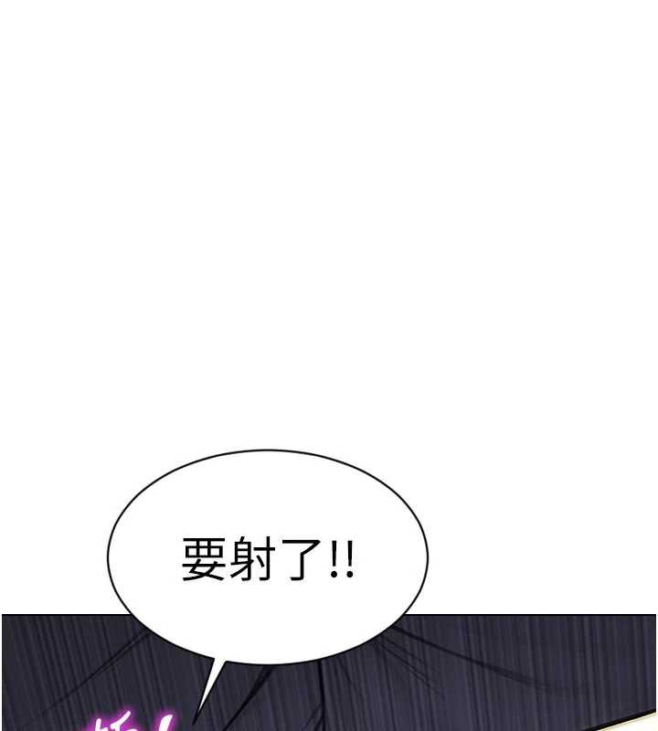 单身即纵慾第20話-穿這麼騷想勾引誰?