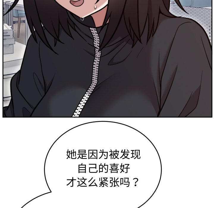 难言之秘第19話