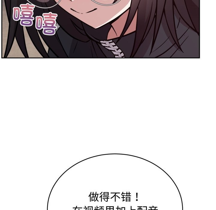 难言之秘第19話