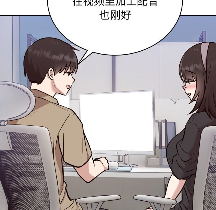 難言之秘第19話