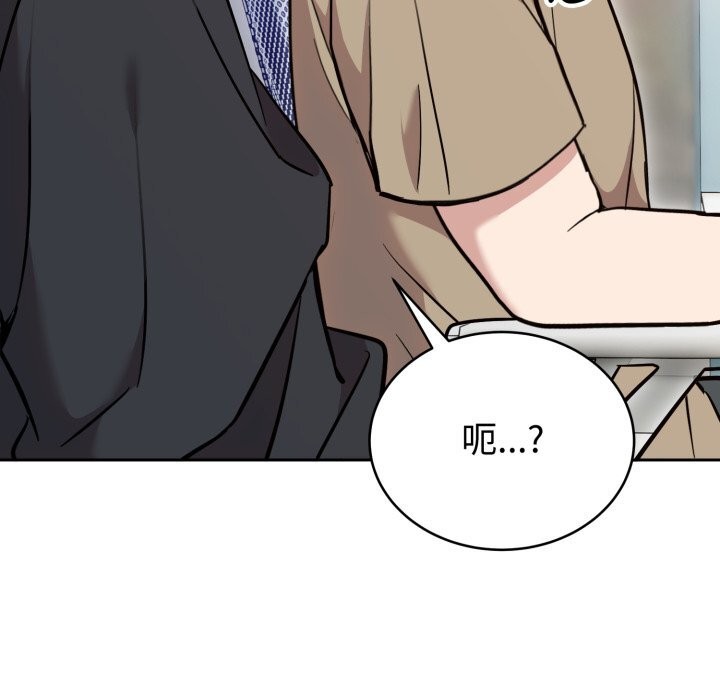 难言之秘第19話