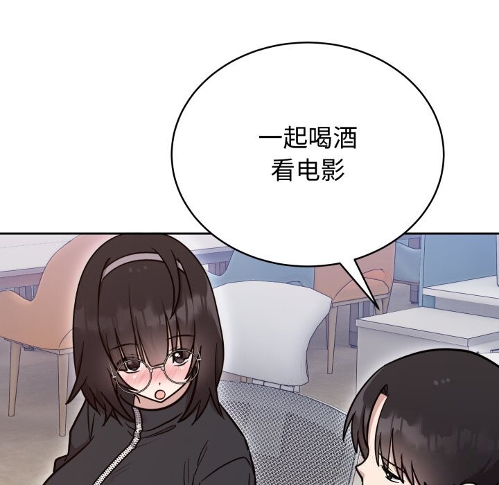 难言之秘第19話