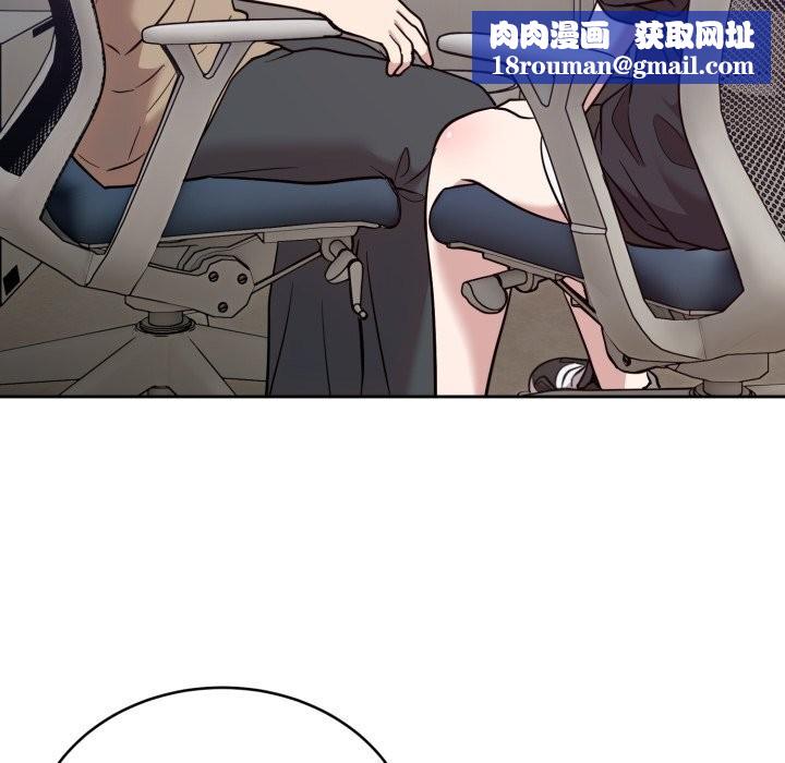 难言之秘第19話