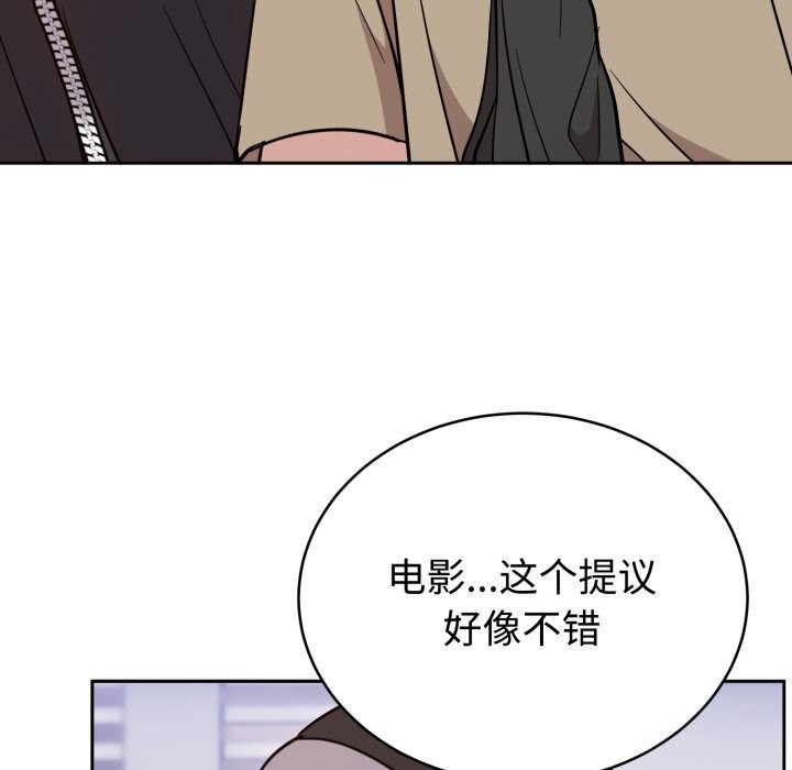 难言之秘第19話