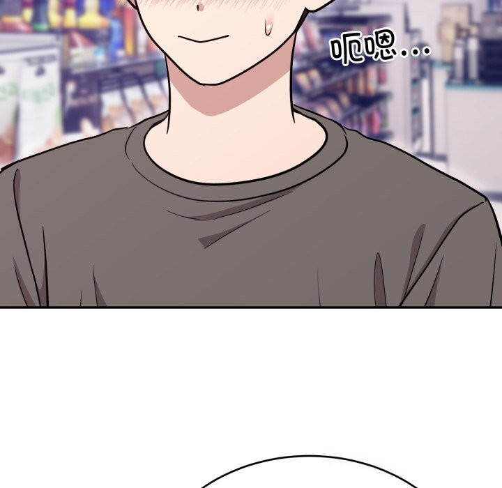 难言之秘第19話