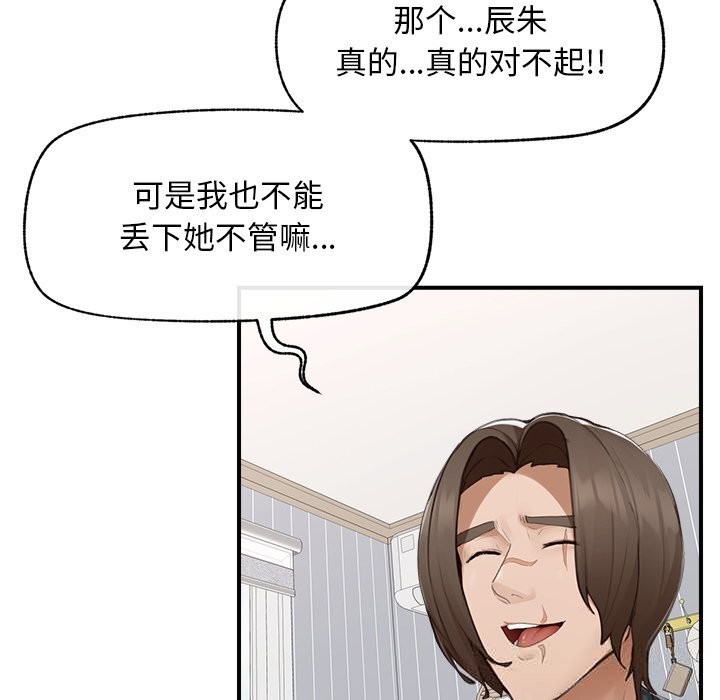 超导体觉醒第7話