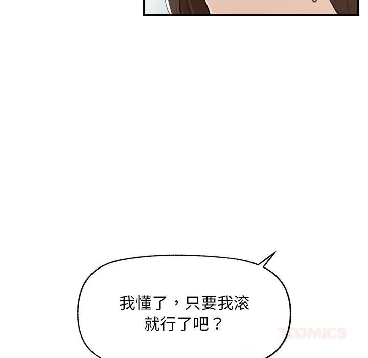 超导体觉醒第7話