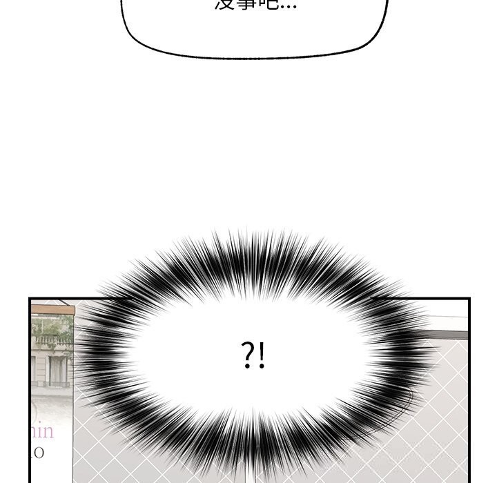 超導體覺醒第7話