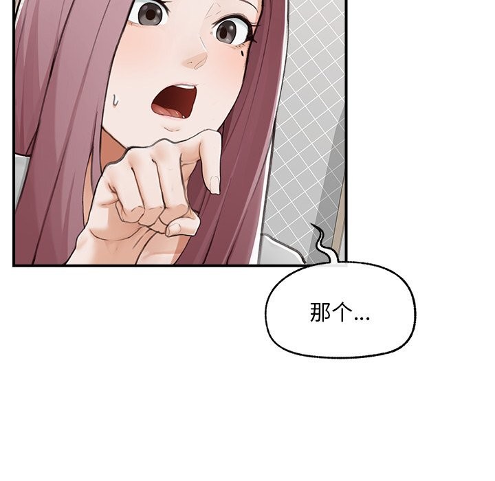 超导体觉醒第7話