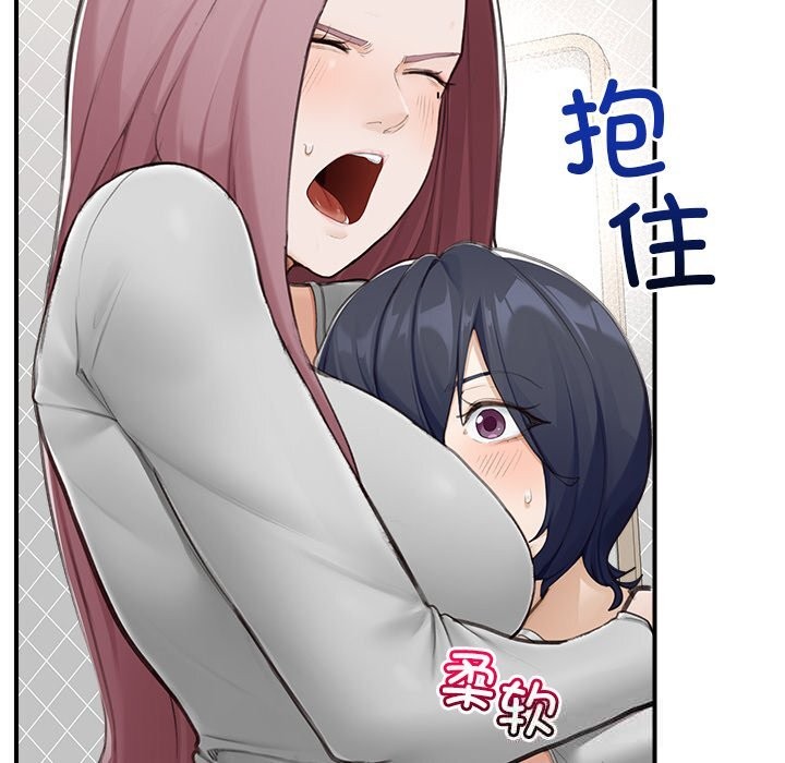 超导体觉醒第7話