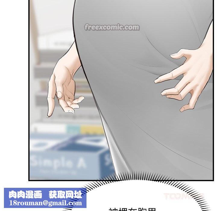 超导体觉醒第7話