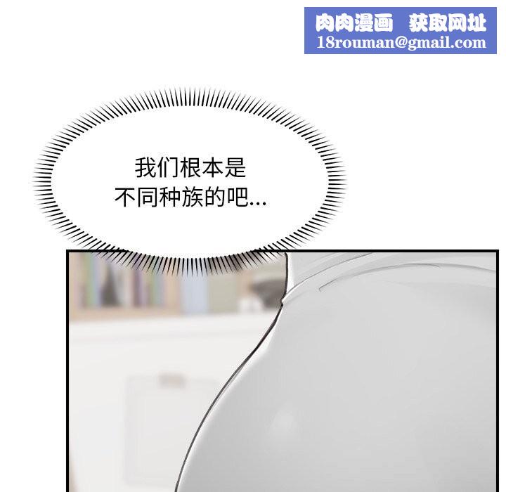 超导体觉醒第7話