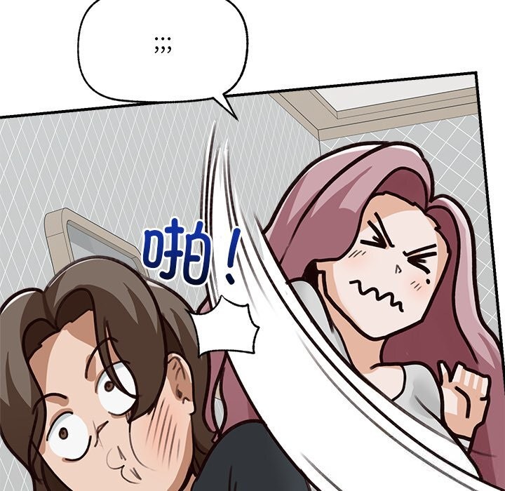 超导体觉醒第7話