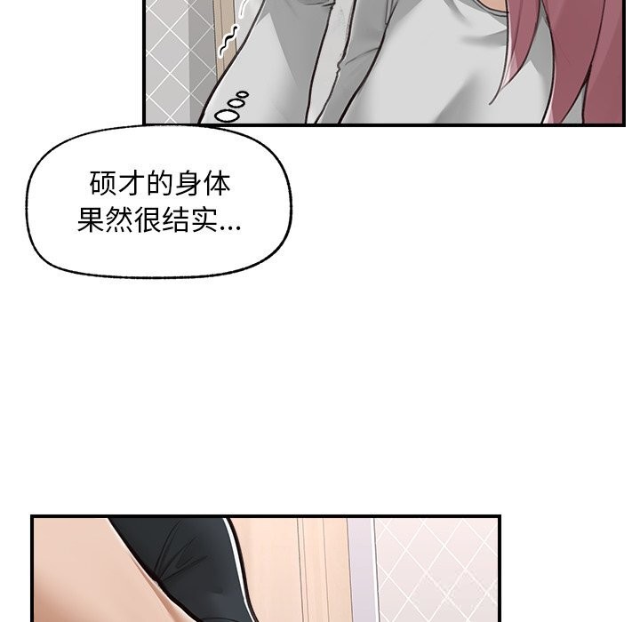 超導體覺醒第7話