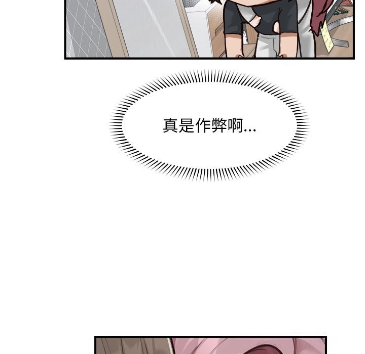 超導體覺醒第7話