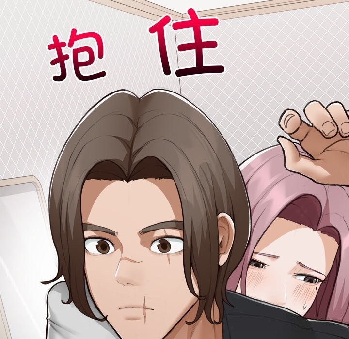 超导体觉醒第7話