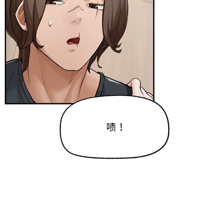 超导体觉醒第7話