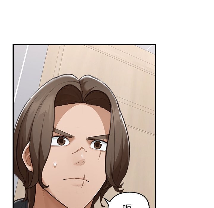 超導體覺醒第7話