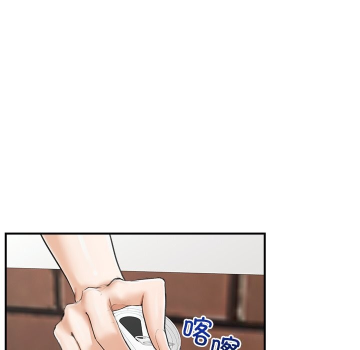 超导体觉醒第7話