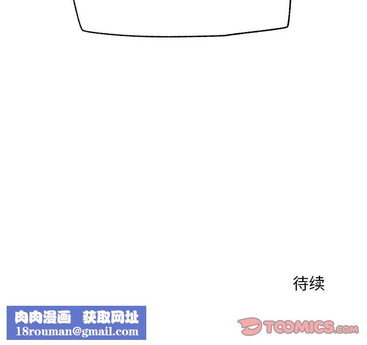 超導體覺醒第7話