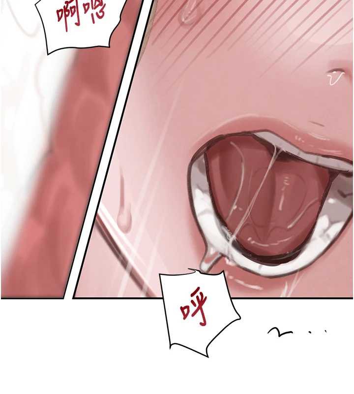 黑道千金第51話-劇烈撞擊下的痙攣快感