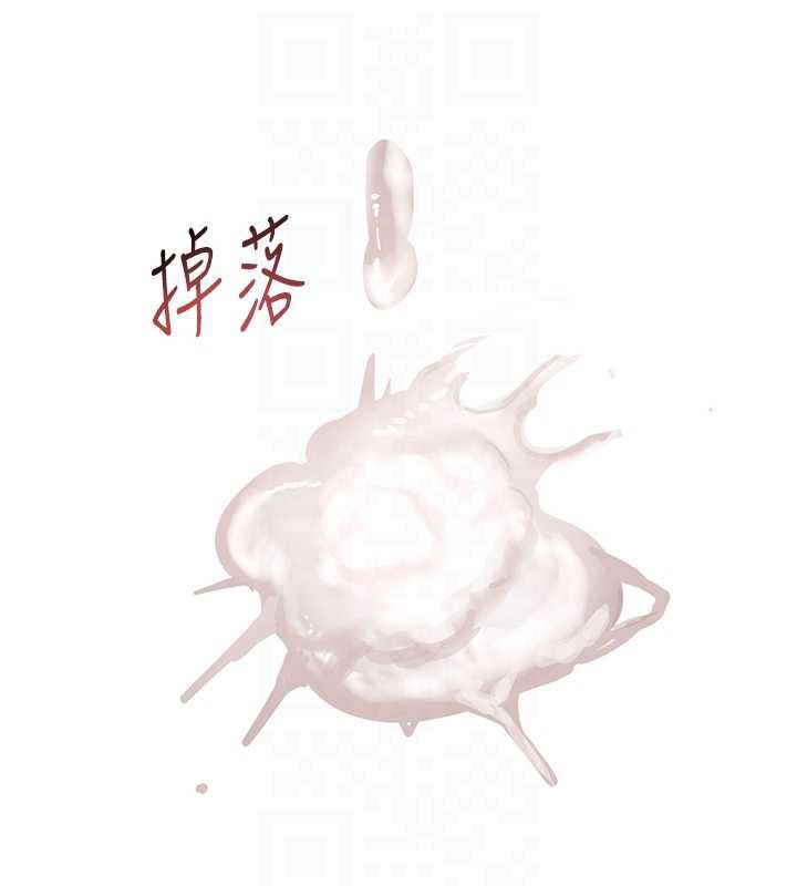 黑道千金第51話-劇烈撞擊下的痙攣快感