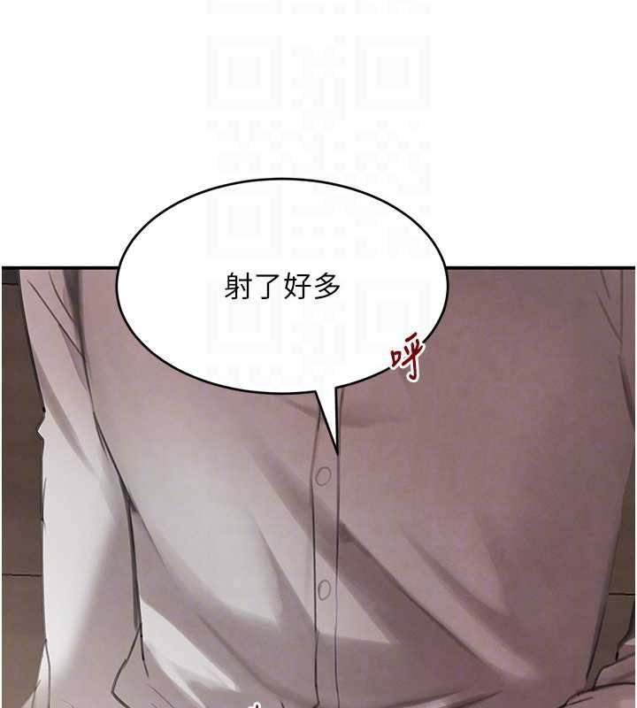 黑道千金第51話-劇烈撞擊下的痙攣快感