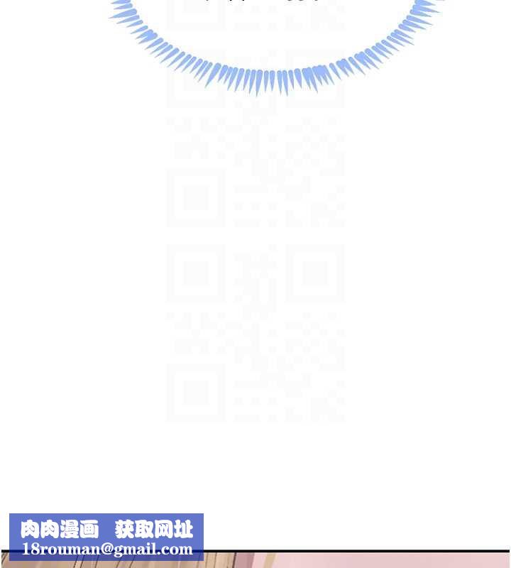 黑道千金第51話-劇烈撞擊下的痙攣快感