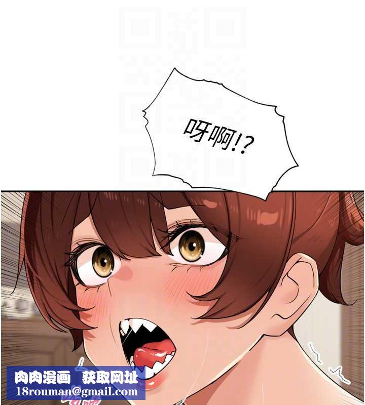 里长孙子开麦啦第26話-S傾向被激發了!!