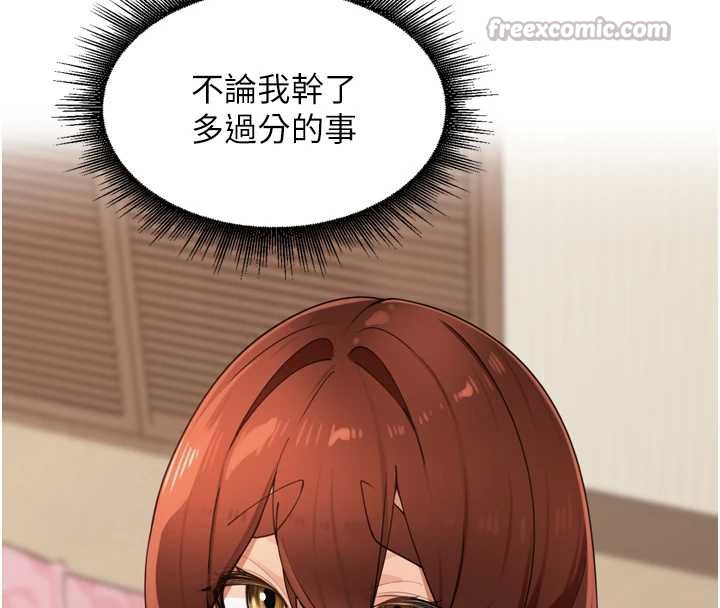 里长孙子开麦啦第26話-S傾向被激發了!!