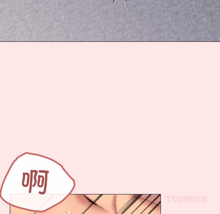 家人之间这样不好吧第65話