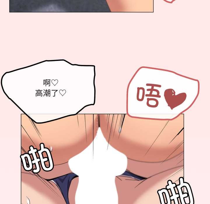 家人之间这样不好吧第65話