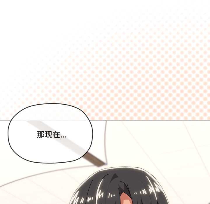 家人之间这样不好吧第65話