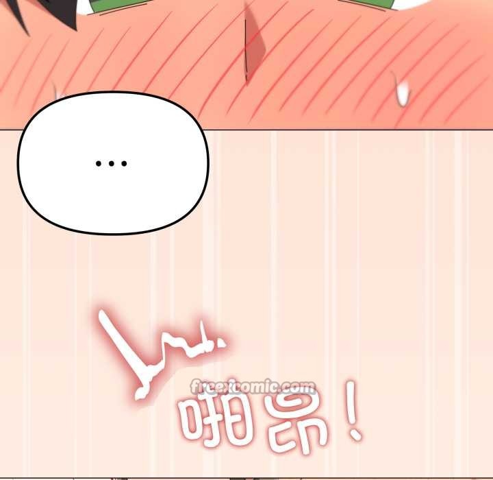 家人之间这样不好吧第65話