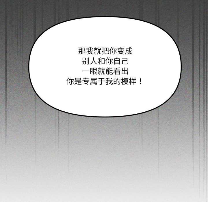家人之间这样不好吧第65話