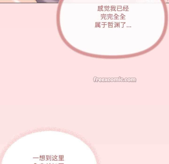 家人之间这样不好吧第65話