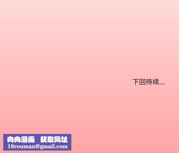 家人之间这样不好吧第65話