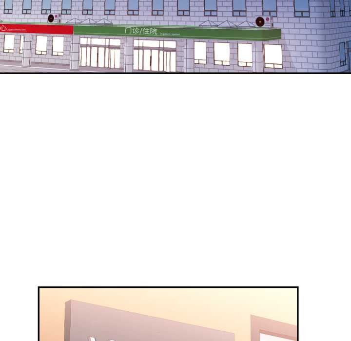 可以爱你吗第72話