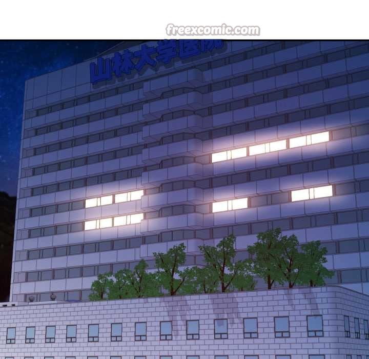 可以爱你吗第72話