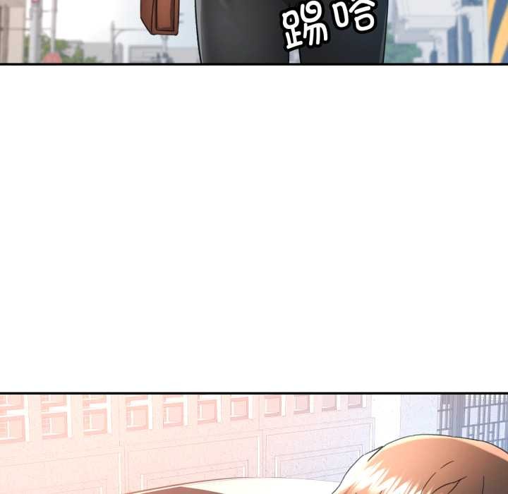 可以爱你吗第72話