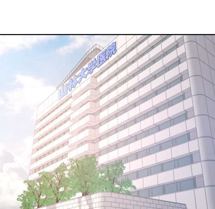 可以爱你吗第72話