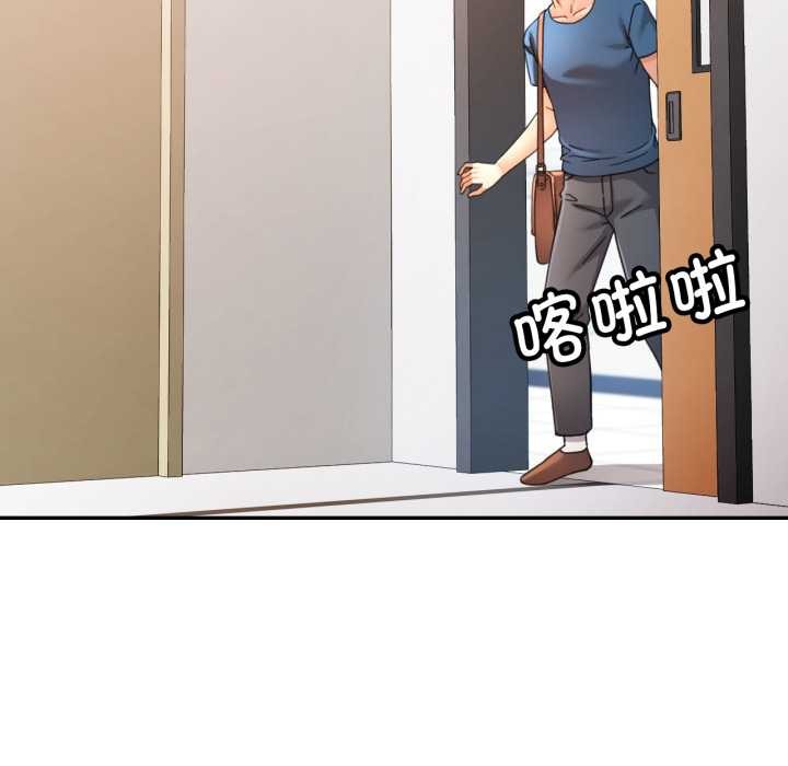 可以爱你吗第72話