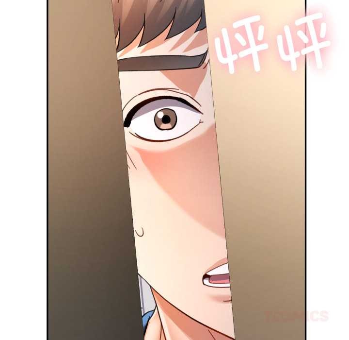 可以爱你吗第72話