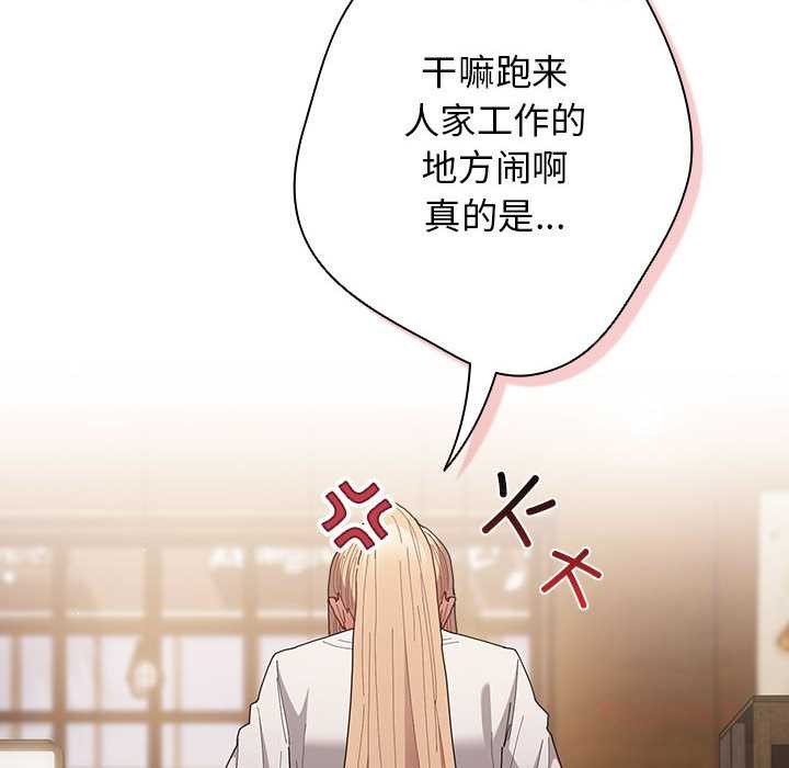 游戏规则我来定第119話